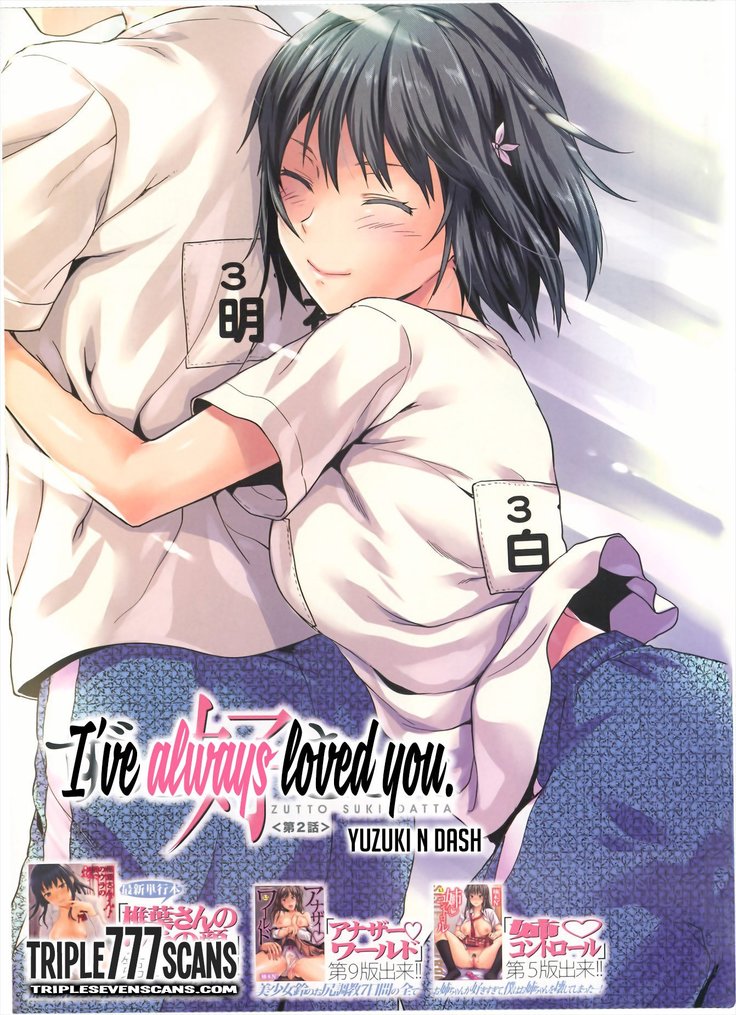 Zutto Suki Datta